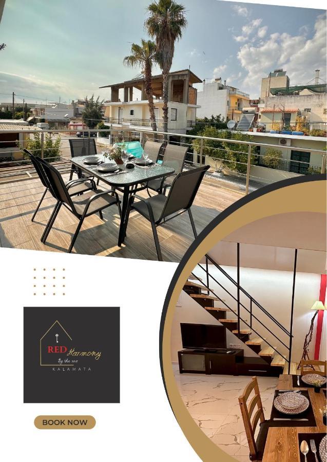 Red Harmony By The Sea Pool And Balcony Apartment Kalamata